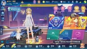 qq飞车手游最新魔法套爆料,神秘魔法套亮相！QQ飞车手游全新爆料揭秘