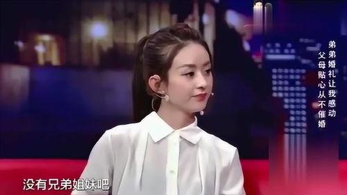 赵丽颖婚姻爆料视频最新,揭秘明星夫妻背后的故事